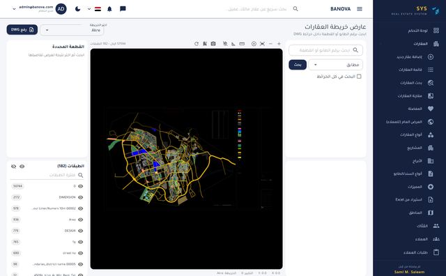 عارض خرائط DWG: خريطة عقارية حقيقية (Akre) بـ 182 طبقة وبحث برقم القطعة