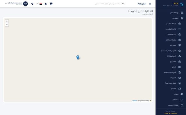 العقارات على الخريطة (OpenStreetMap)