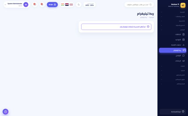 Admin connect telegram